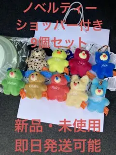 mojojojo NICE WEATHER TOY KEY HOLDER