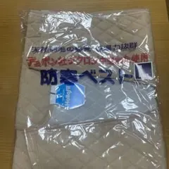 防寒下着最終処分値下げ