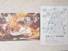 劇場版 鬼滅の刃 無限列車編 入場者特典