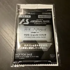 映画特典　機動戦士ガンダム　閃光のハサウェイ　キルケーの魔女入場者特典