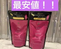 新品未使用□レノアオードリュクス　ファブリックフレグランス　詰め替え2袋 新品未使用□レノアオードリュクス ファブリックフレグランス 詰め替え