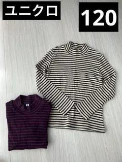 ユニクロ　UNIQLO ハイネック　長袖　カットソー　120