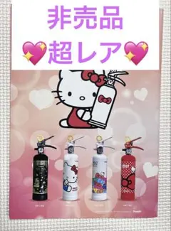 非売品レア】6個平成レトロハローキティカップ麺コラボ 2025年最新