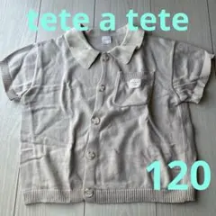 tete a tete 半袖シャツ 半袖カーディガン120 ベージュ