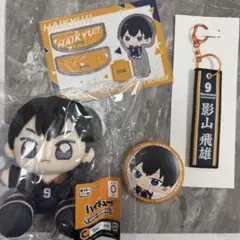 ハイキュー!! タイトー 影山飛雄 マスコット アクスタ フライトタグ 缶バッジ