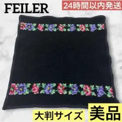 2026年最新】フェイラーレアの人気アイテム - メルカリ