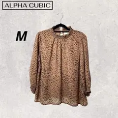 ALPHA CUBIC アルファキュービック アニマル 長袖 ブラウス 秋服 秋