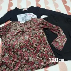 120㎝女の子カットソー３枚セット