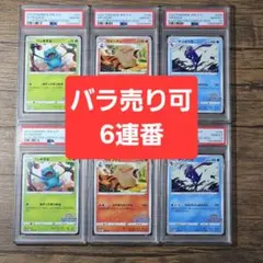 3連番【PSA10】ウタ、ハンコック、ヤマト プロモ マッチングバトル