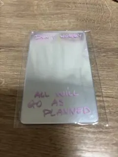 straykids DOIT ミラー バンチャン