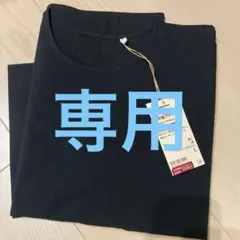 4444様専用　無印良品　婦人　乾きやすい　ブロード五分袖ブラウス　黒　Lサイズ