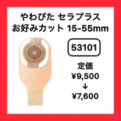 Item thumbnail for item 0fd78509-4352-4f5b-b83f-1ff6f2412a62