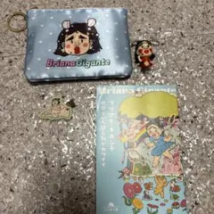 Briana Gigante ブリアナギガンテ セット