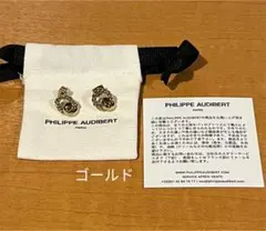 フィリップオーディベール　PAVEL ミニピアス　ゴールドのサムネイル