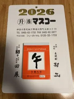 Item thumbnail for item b11c02fd-acf5-458f-a161-424078e096cf