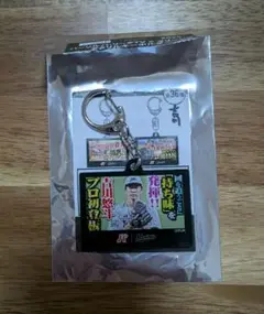パ・リーグTV ×マリーンズ アクリルキーホルダー 吉川悠斗