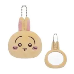 ちいかわ マスコットミラー　うさぎ　ぬいぐるみ　鏡　キーホルダー　プライズ