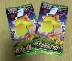 2026年最新】仰天のボルテッカー未開封BOXの人気アイテム - メルカリ