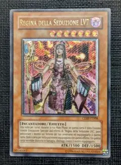 ク*ス様 MTG 最後の古代種 エアリス 日本語 拡張アート FOIL サンプル