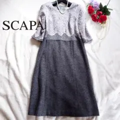 美品【SCAPA(スキャパ)】レーストップ ウール混　ワンピース