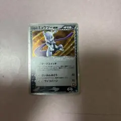 R団のミュウツーex ☆ 拡張パック ロケット団の逆襲 064/084