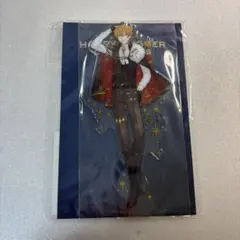ハピトリ 伏見ガク アクスタ
