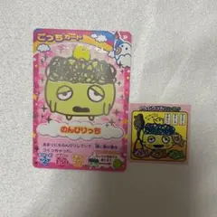 たまごっちのんびりっちごっちカードキラキラたい焼きステッカーシール