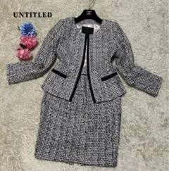 【3末まで】UNTITLED　フォーマルスーツ　ツイードジャケット　M