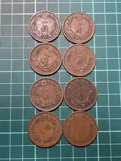 古銭　近代銭　竜銅貨一銭　８枚