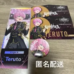 ナイト　てるとくんのサムネイル