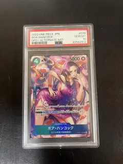 2026年最新】ハンコックpsa10の人気アイテム - メルカリ