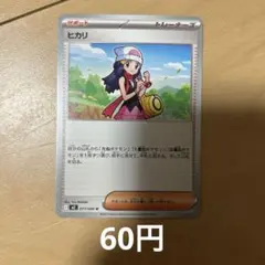 こうすけ様 リクエスト 4点 まとめ商品