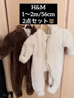 H&M ロンパース ホワイト・ブラウン　くま耳　1-2M 56cm
