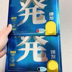 卓球 ラバー 2枚 台湾 プロ　テンション 特注 裏 ソフト　セット　赤　黒