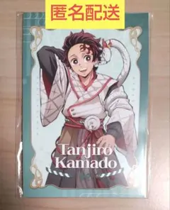 2025年最新】鬼滅 ポストカード 巳年の人気アイテム - メルカリ