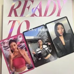 TWICE ジヒョ READY TO BE 特典トレカ 3枚セット