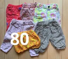 子供服　まとめ売り