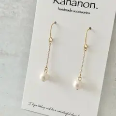 6mmピンクコットンパールピアス/イヤリング＊360pi