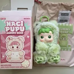 HACIPUPU Gummy Bear ぬいぐるみ グリーンアップル 緑
