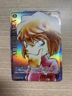 【世界で1枚】灰原哀 PSA10 カード PSA10 灰原哀 2024 #003 SRCP 名探偵コナンカード コミパラ - メルカリ