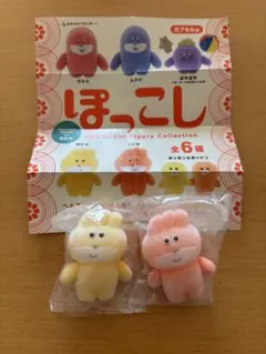ぽっこし フィギュアコレクション ほにゃ くにゃ