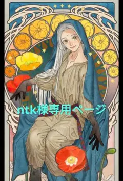 ①ntk様専用ページ　夜明けの唄　1~6巻　アニメイト限定小冊子　特典