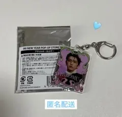 INI POPUP ポップアップ アクリルキーホルダー 髙塚大夢