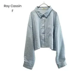 【Ray Cassin】ストライプ クロップドシャツ F 水色a1004