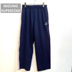 【ミズノ】スーパースター ナイロンジャージ ゆったりサイズ ジャージズボン
