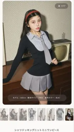 Darich シャツドッキングニットミニワンピース