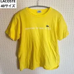 ラコステ 半袖Tシャツ 黄色 40サイズ Lのサムネイル