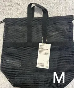 無印良品　メッシュ持ち手付巾着バッグ　黒　大のサムネイル