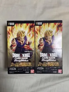 ドラゴンボール フュージョンワールド 誇り高き戦闘民族 2BOX