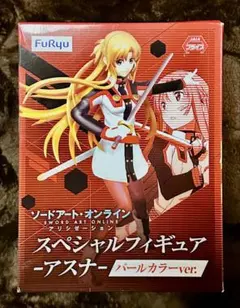 Item thumbnail for item 9355338d-1e23-4374-8e97-1a7e2e40898e